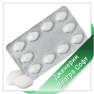 Купить Дженерик Виагра Софт Дженерик Виагра Софт